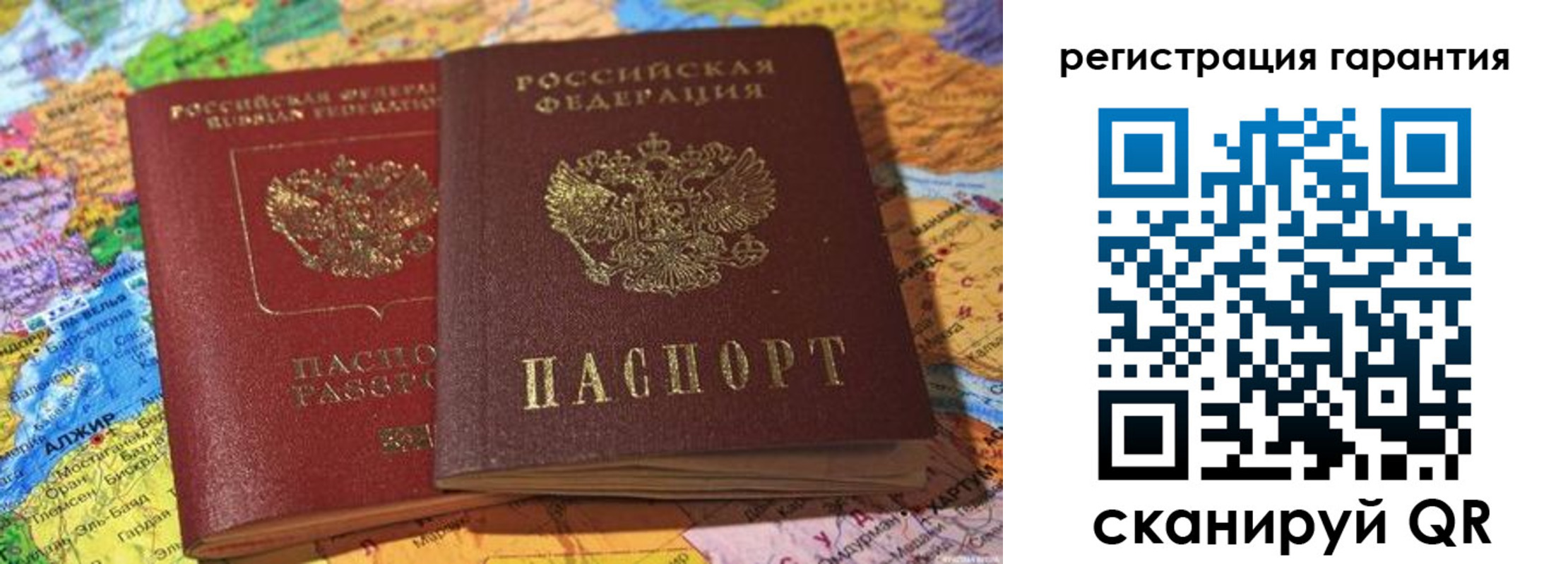 прописка для кредита в Зуевке